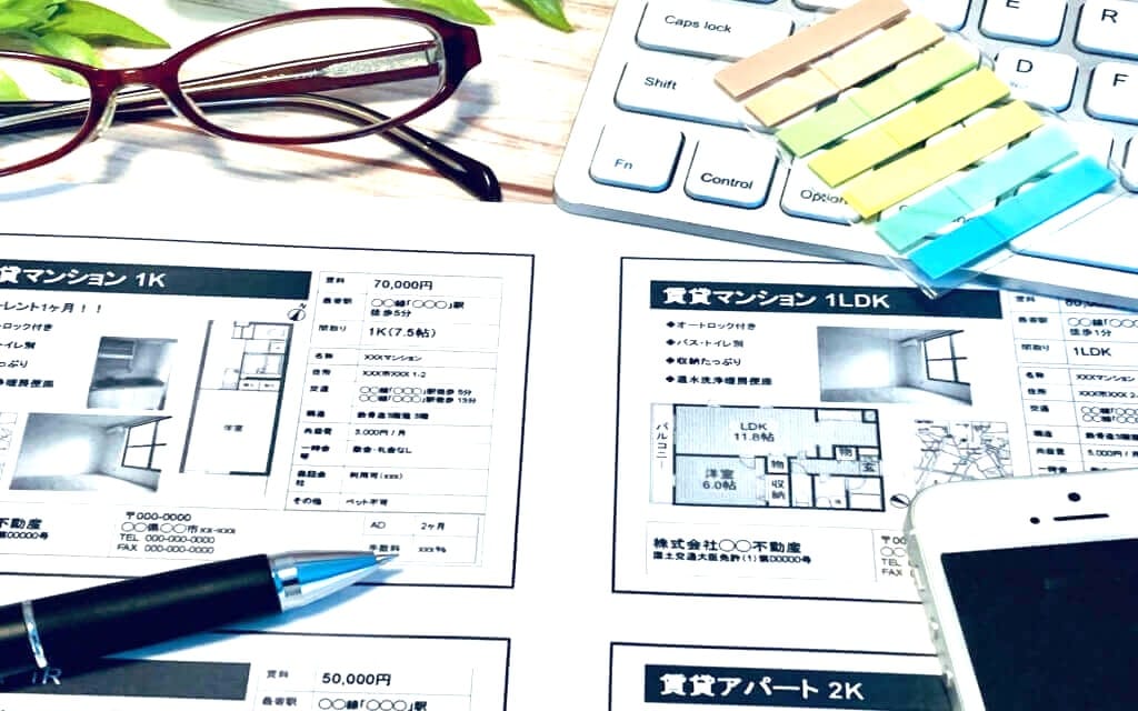 賃貸物件オーナー様